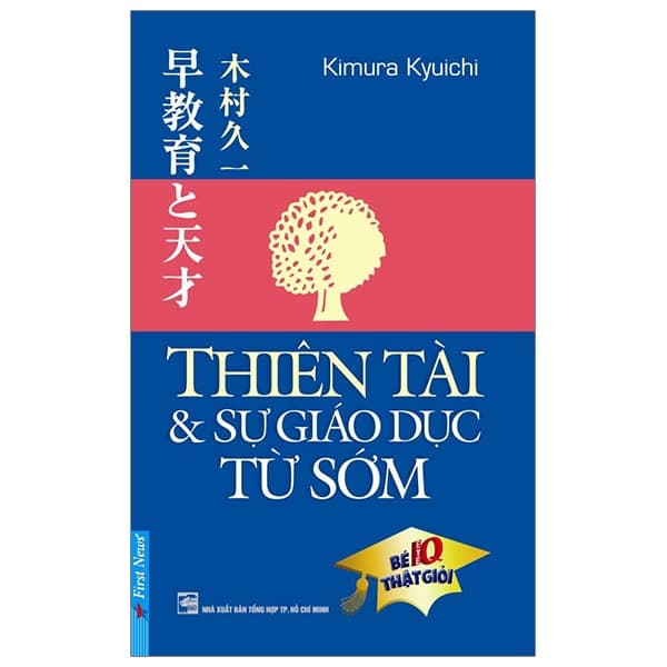 Sách Thiên Tài & Sự Giáo Dục Từ Sớm (Tái Bản 2019) - Kimura Kyuichi