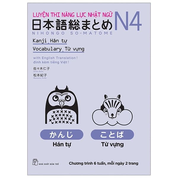 Sách Luyện Thi Năng Lực Nhật Ngữ Nihongo So-Matome N4 - Hán Tự, Từ Vựn - Sasaki Hitoko