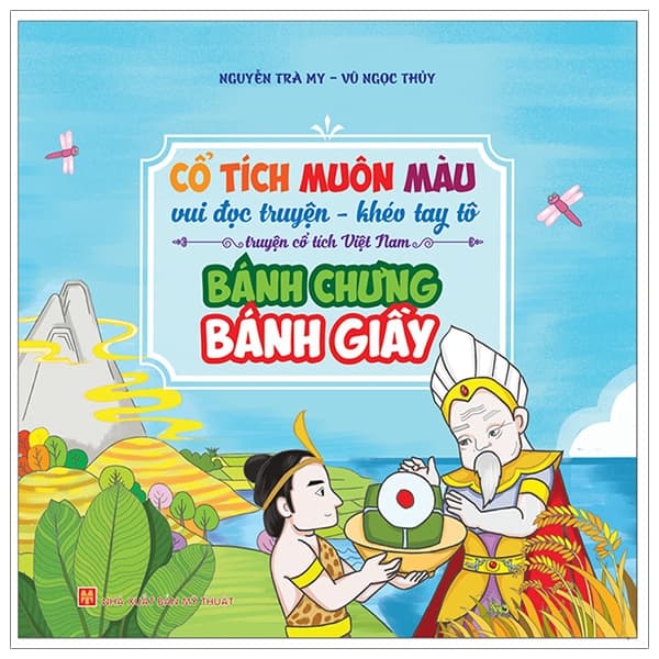 Sách Cổ Tích Muôn Màu - Bánh Chưng Bánh Giầy - Nguyễn Trà My