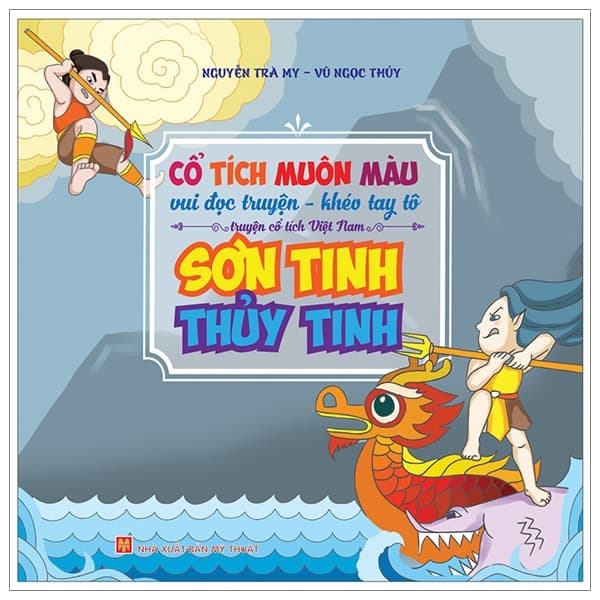 Sách Cổ Tích Muôn Màu - Sơn Tinh Thuỷ Tinh - Nguyễn Trà My