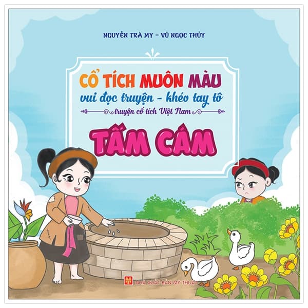 Sách Cổ Tích Muôn Màu - Tấm Cám - Nguyễn Trà My