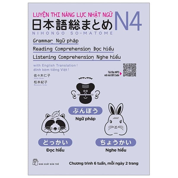 Sách Luyện Thi Năng Lực Nhật Ngữ N4: Ngữ Pháp, Đọc Hiểu, Nghe Hiểu - SASAKI HITOKO & MATSUMOTO NORIKO