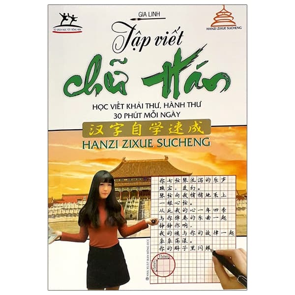 Sách Tập Viết Chữ Hán - Gia Linh