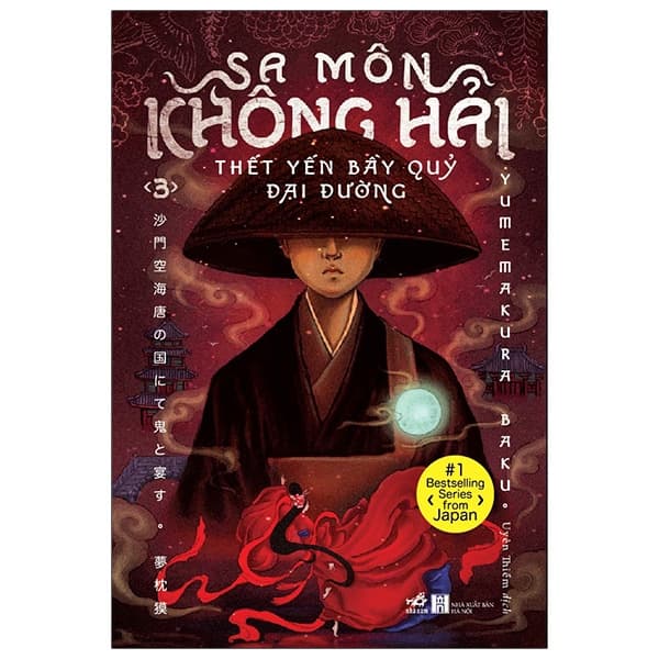 Sách Sa Môn Không Hải Thết Yến Bầy Quỷ Đại Đường - Tập 3 - Yumemakura Baku