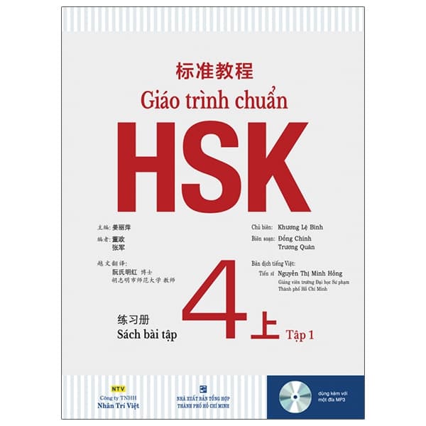 Sách Giáo Trình Chuẩn HSK 4 - Tập 1 - Sách Bài Tập - Bình