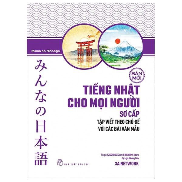 Sách Tiếng Nhật Cho Mọi Người Sơ Cấp Bản Mới: Tập Viết Theo Chủ - Kadowaki Kaoru