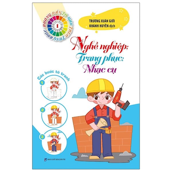 Sách Tô Màu Theo Từng Bước - Nghề Nghiệp, Trang Phục, Nhạc Cụ 1 - Trương Xuân Giới