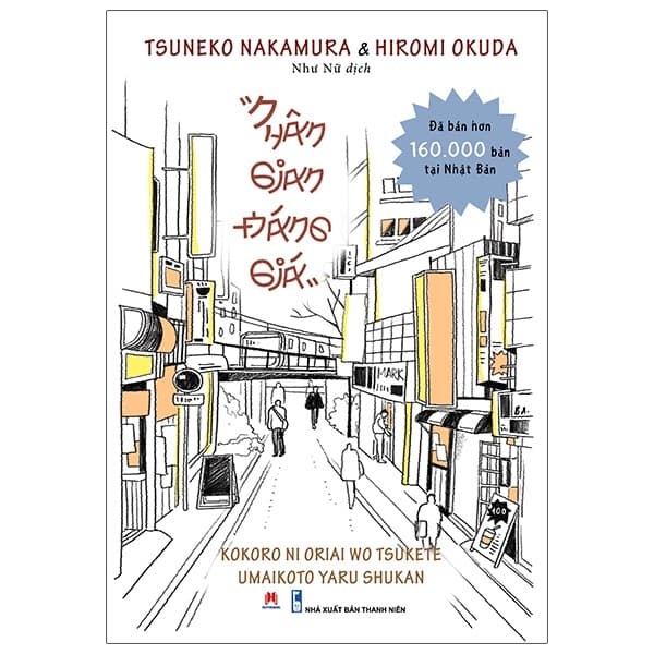 Sách Nhân Gian Đáng Giá - Tsuneko Nakamura