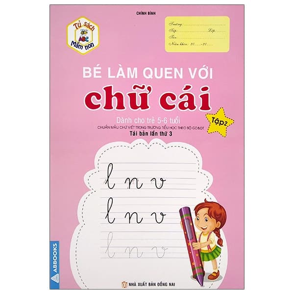 Sách Tủ Sách Mầm Non - Bé Làm Quen Với Chữ Cái - Tập 2 (Dành Cho Trẻ - Chính Bình