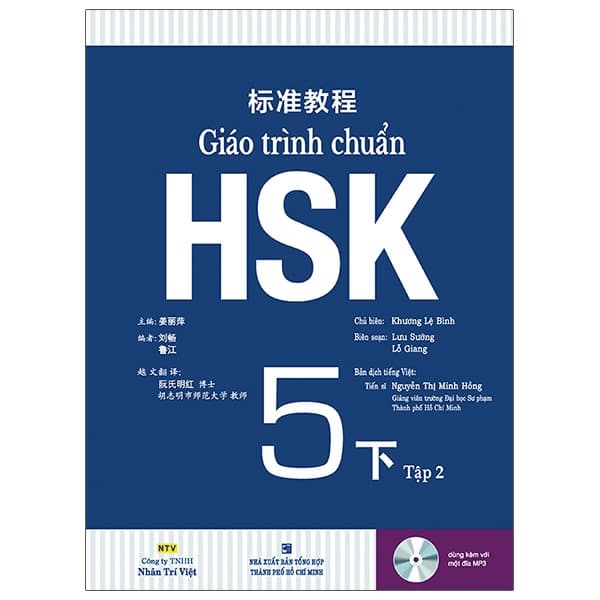 Sách Giáo Trình Chuẩn HSK 5 - Tập 2 - Bình