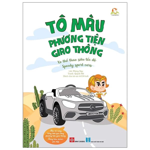 Sách Tô Màu Phương Tiện Giao Thông - Xe Thể Thao Siêu Tốc Độ - Speedy S - Phùng Nga