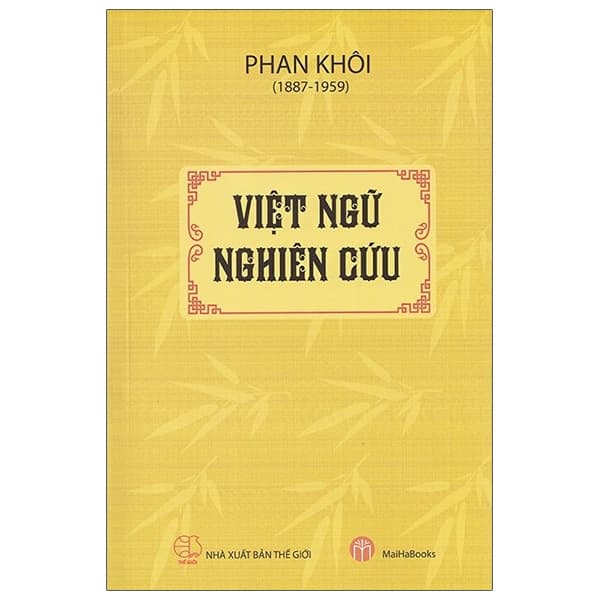 Sách Việt Ngữ Nghiên Cứu - Phan Khôi
