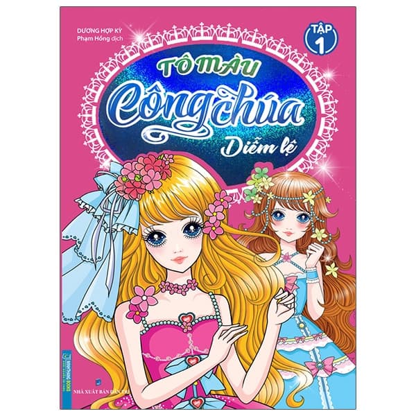 Sách Tô Màu Công Chúa Diễm Lệ - Tập 1 - Dương Hợp Kỳ
