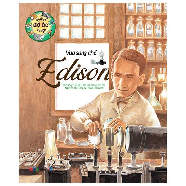 Sách Những Bộ Óc Vĩ Đại - Vua Sáng Chế Edison (Tái Bản 2023) - Kim Dân