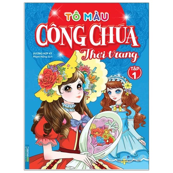 Sách Tô Màu Công Chúa Thời Trang - Tập 1 - Dương Hợp Kỳ
