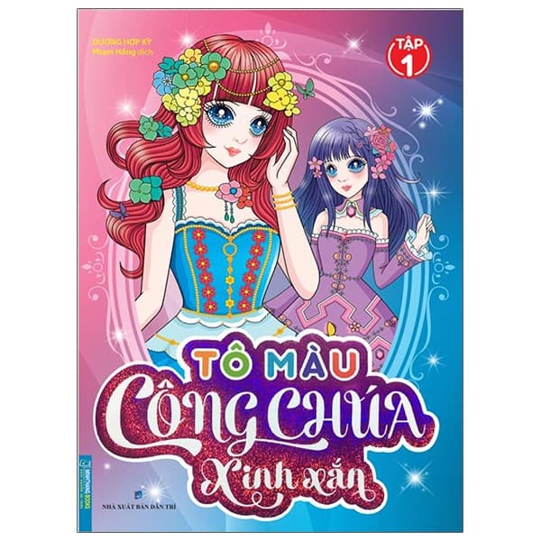 Sách Tô Màu Công Chúa Xinh Xắn - Tập 1 - Dương Hợp Kỳ