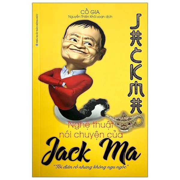 Sách Nghệ Thuật Nói Chuyện Của Jack Ma (Tái Bản 2021) - Cố Gia