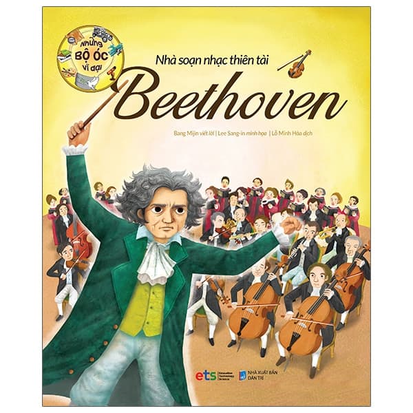 Sách Những Bộ Óc Vĩ Đại Nhà Soạn Nhạc Thiên Tài Beethoven - Gab-Gyu Lee