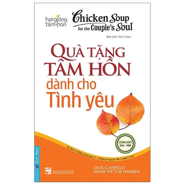 Sách Chicken Soup For The Soul 15 - Quà Tặng Tâm Hồn Dành Cho Tình Yêu (Tái - Jack Canfield