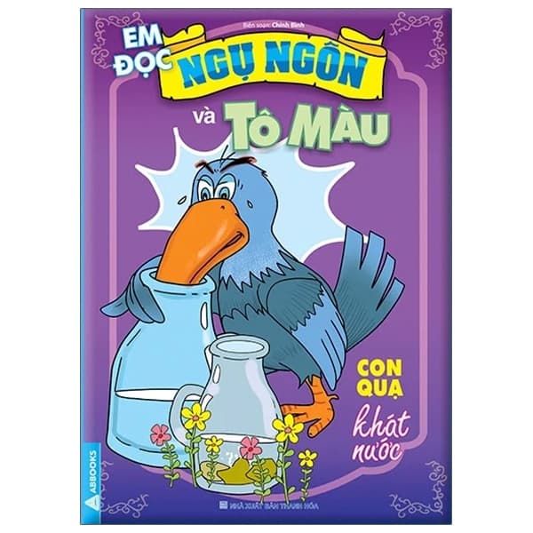 Sách Em Đọc Ngụ Ngôn Và Tô Màu: Con Quạ Khát Nước - Chính Bình