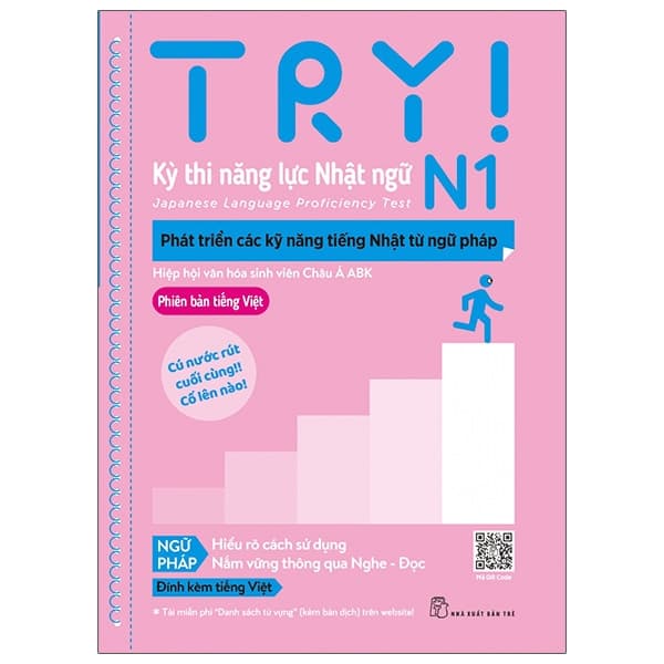 Sách Try! Thi Năng Lực Nhật Ngữ N1 - Phát Triển Các Kỹ Năng Tiếng Nh� - Hiệp hội văn hóa sinh viên Châu Á ABK