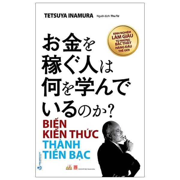 Sách Biến Kiến Thức Thành Tiền Bạc - Tetsuya Inamura
