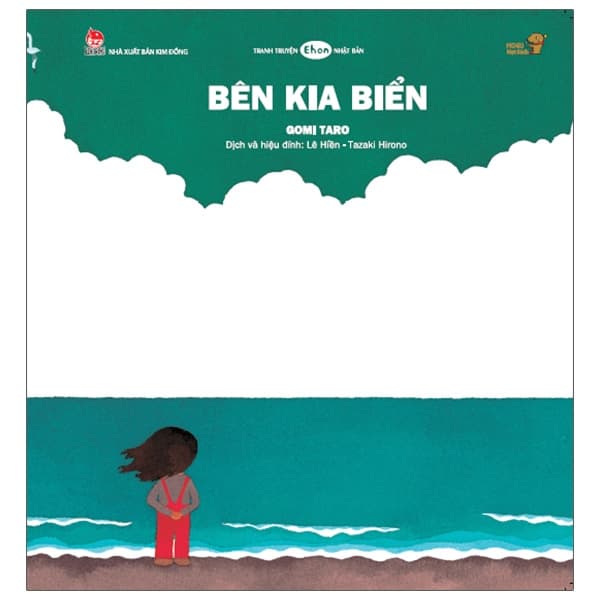 Sách Tranh Truyện Ehon Nhật Bản - Bên Kia Biển (Từ 1 - 6 Tuổi) - Taro Gomi