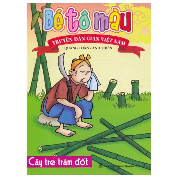 Sách Bé Tô Màu Truyện Dân Gian Việt Nam - Cây Tre Trăm Đốt - Quang Toàn