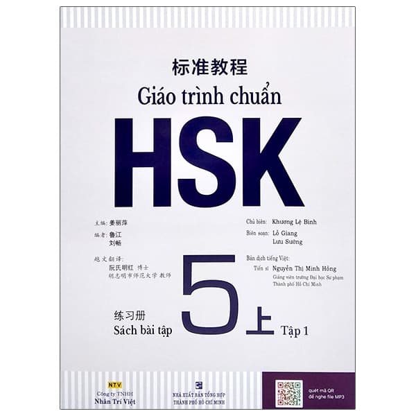 Sách Giáo Trình Chuẩn HSK 5 - Sách Bài Tập - Tập 1 - Bình