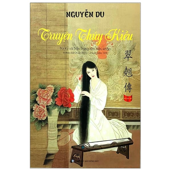 Sách Truyện Thúy Kiều - Nguyễn Du