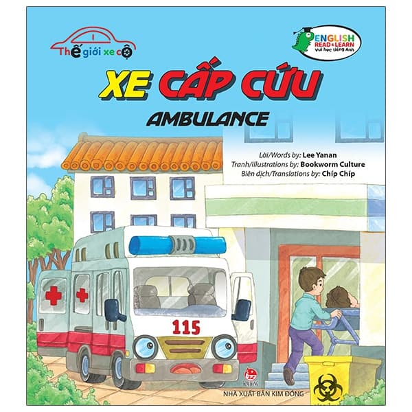 Thế Giới Xe Cộ - Xe Cấp Cứu - Ambulance - Lee Yanan, Bookworm Culture