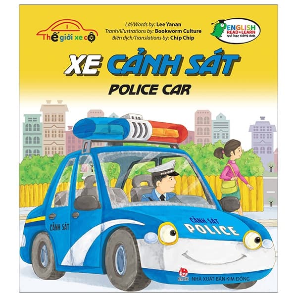 Sách Thế Giới Xe Cộ - Xe Cảnh Sát - Police Car - Bookworm Culture