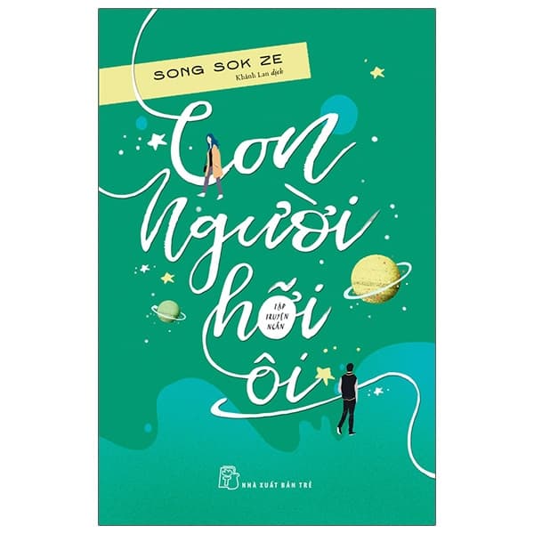 Sách Con Người Hỡi Ơi