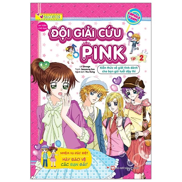 Sách Smart Girls -  Đội Giải Cứu Pink Tập 2 - Orangetoon