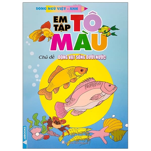 Sách Em Tập Tô Màu - Chủ Đề: Động Vật Sống Dưới Nước - Chính Bình
