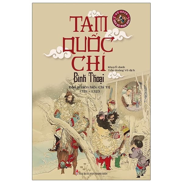 Sách Tam Quốc Chí Bình Thoại - Bản In Niên Hiệu Chí Trị 1321-1323 - Khuyết Danh