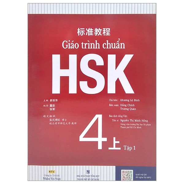 Sách Giáo Trình Chuẩn HSK 4 - Tập 1 - Khương Lệ Bình
