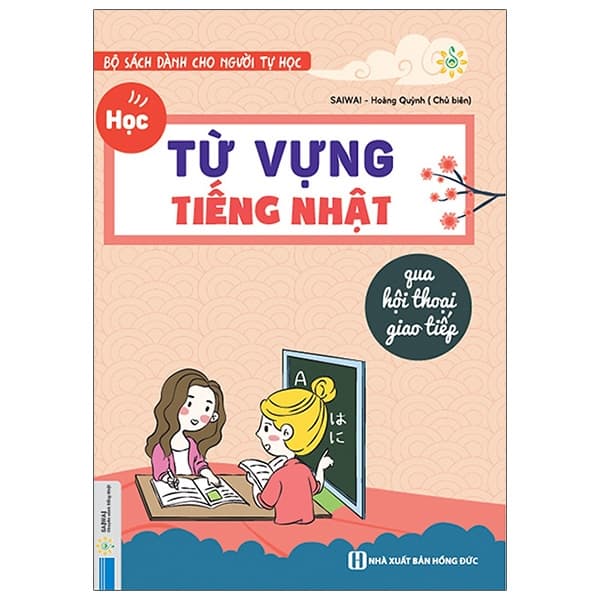 Sách Từ Vựng Tiếng Nhật Qua Hội Thoại Giao Tiếp - Saiwai