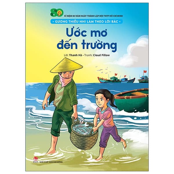 Sách Gương Thiếu Nhi Làm Theo Lời Bác - Ước Mơ Đến Trường - Cloud Pillow