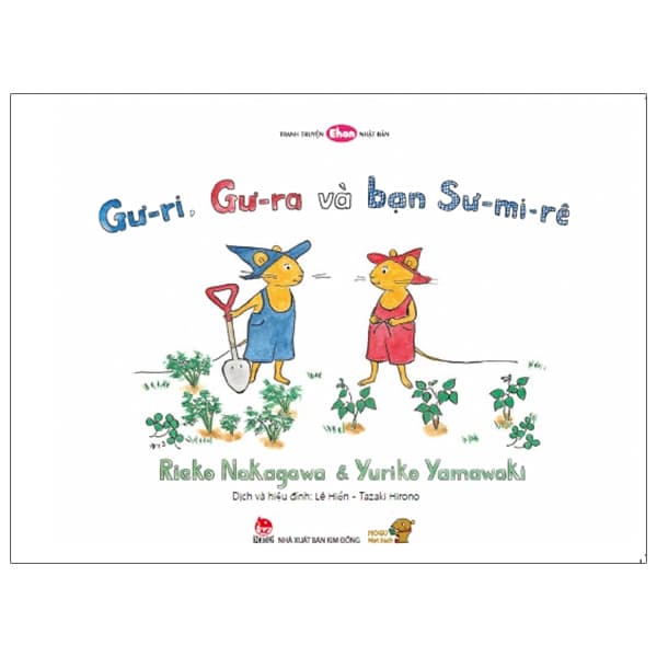 Sách Ehon - Mọt Sách Mogu - Gư-Ri, Gư-Ra Và Bạn Sư-Mi-Rê (Từ 1 - 6 Tuổi) - Rieko Nagakawa