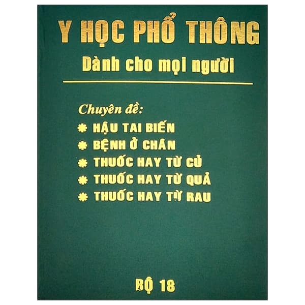 Sách Y Học Phổ Thông Dành Cho Mọi Người - Bộ 18 - Nhiều Tác Giả