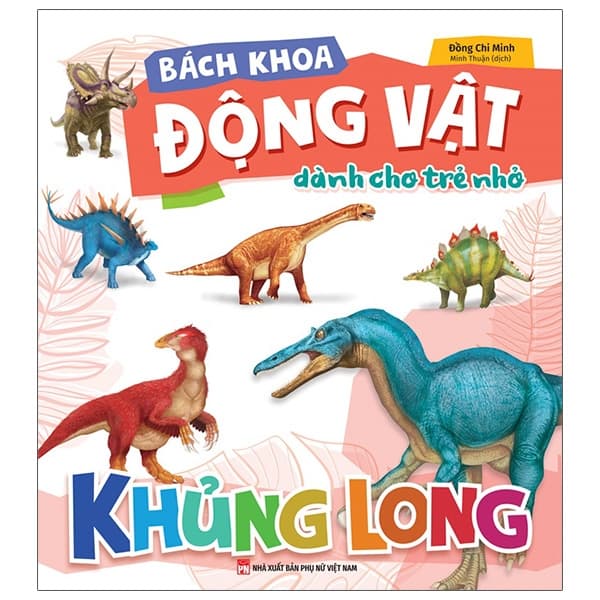Sách Bách Khoa Động Vật Dành Cho Trẻ Nhỏ - Khủng Long (Tái Bản 2025) - Long