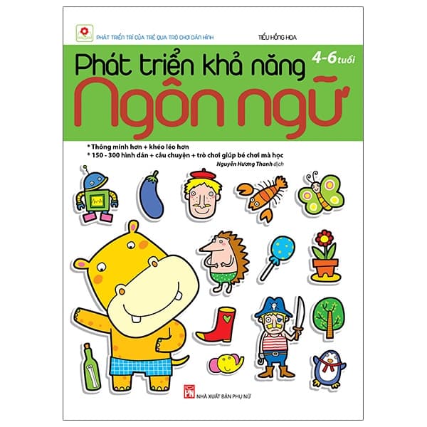 Sách Phát Triển Khả Năng Ngôn Ngữ (4-6 Tuổi) - Tái Bản 2021 - Tiểu Hồng Hoa