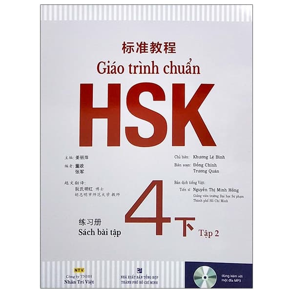 Sách Giáo Trình Chuẩn HSK 4 - Tập 2 - Sách Bài Tập - Bình