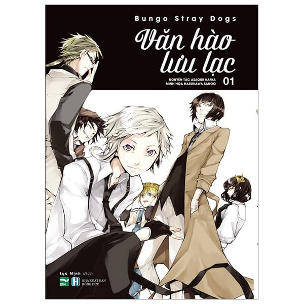 Truyện Tranh [Manga] Văn Hào Lưu Lạc - Tập 1 (Tái Bản 2025) - Asagiri Kafka