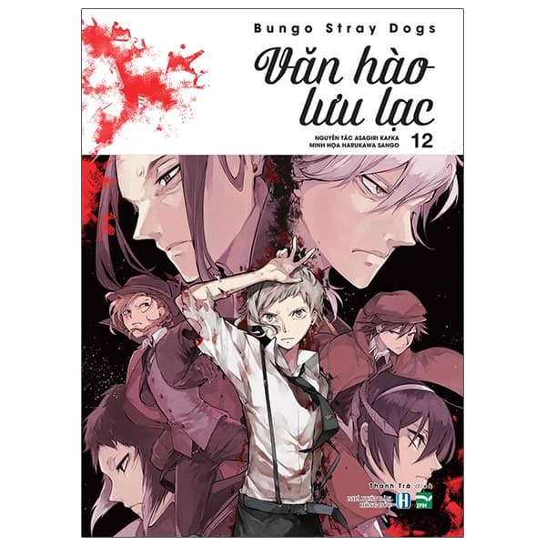 Truyện Tranh Văn Hào Lưu Lạc - Tập 12 (Tái Bản 2021) - Asagiri Kafka