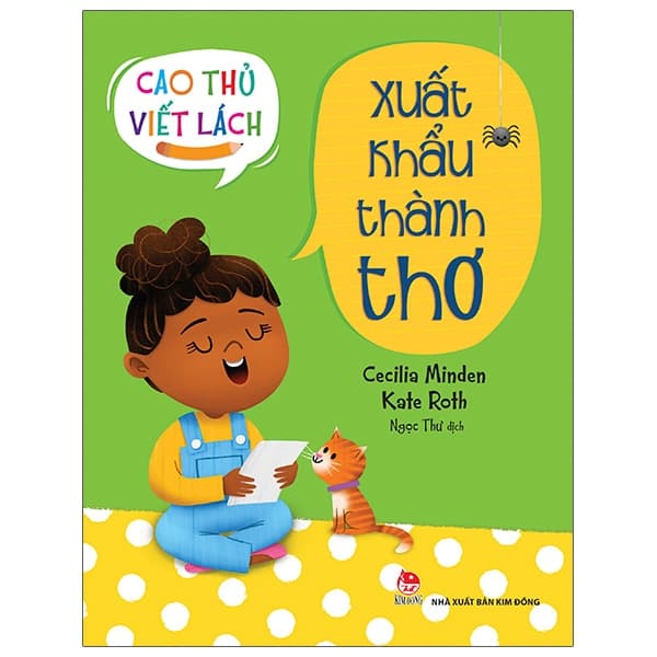Sách Cao Thủ Viết Lách - Xuất Khẩu Thành Thơ - Cecilia Minden