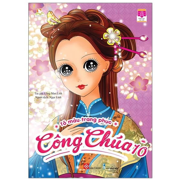 Sách Tô Màu Trang Phục Công Chúa 10 (Tái Bản) - Linh