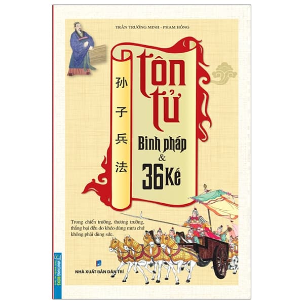 Sách Tôn Tử Binh Pháp Và 36 Kế (Tái Bản 2021) - Trần Trường Minh