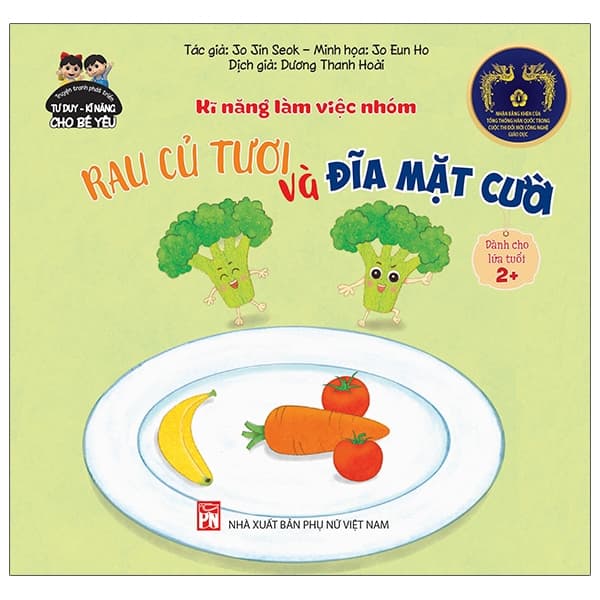 Sách Phát Triển Tư Duy - Kĩ Năng Cho Bé: Kĩ Năng Làm Việc Nhóm - Rau Củ - Jo Jin Seok